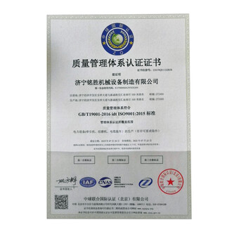 山東濟(jì)寧銘勝長(zhǎng)期供應(yīng)絞磨機(jī)啊，牽引機(jī)，一體機(jī)