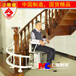 上海默信MC曲线式豪华型座椅电梯楼梯升降椅家用电梯别墅电梯