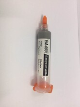 晨日科技smt锡膏MiniLED印刷固晶锡膏EM-6001