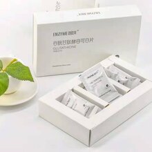 压片糖果oemSO果蔬片代加工厦门片剂厂家微商图片