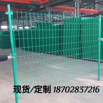 雙邊絲護欄網公路護欄網隔離柵花園養殖護欄網