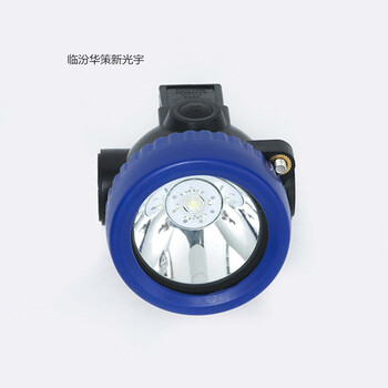 勁貝KL1.8LM(A)便攜一體式礦燈廠家