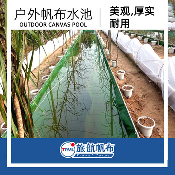 绿色养殖pvc油布帆布水池养殖鱼虾加厚加密帆布蓄水池定做