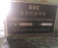 处理高斯ssc折页机、8开折页机、报刊折页机二手折页机