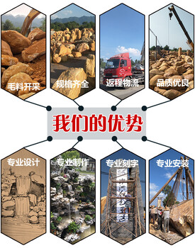黃蠟石