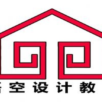 赤峰悟空電腦廣告設(shè)計綜合班