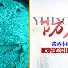 高温玻璃鳞片胶泥玻璃鳞片胶泥厂家施工图片