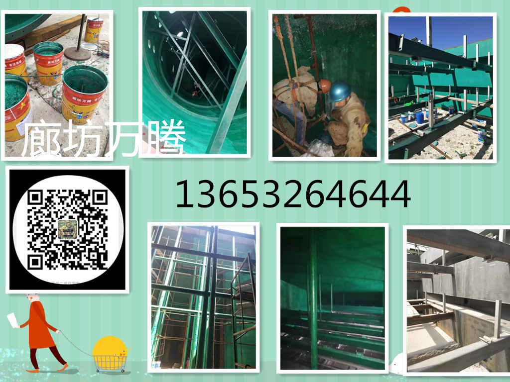 贵州环氧玻璃鳞片防腐材料