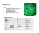 OM5烟囱耐高温防腐涂料售后无忧图片