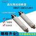 高压熔断器(SDLAJ)XRNT-12KV/50A63A80A100A变压器用保险管