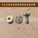 水泥生料易燒性試驗(yàn)試體成型模具不銹鋼材質(zhì)符合新標(biāo)準(zhǔn)