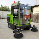 小型扫地机电动扫路车工厂园区车辆图片1