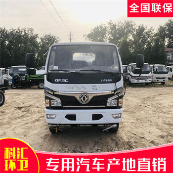 乌海5吨洒水车,福瑞卡洒水车