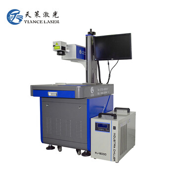 深圳厂家UV紫外激光打标机玻璃陶瓷打标精细天策激光