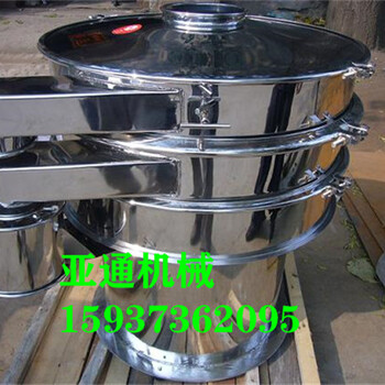 小型振動篩-碳黑活性碳蚊香碳粉旋振篩廠家定制-價格型號材質