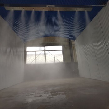人造干雾除尘设备环保喷雾抑尘降尘系统空气净化蒙雾生产厂家