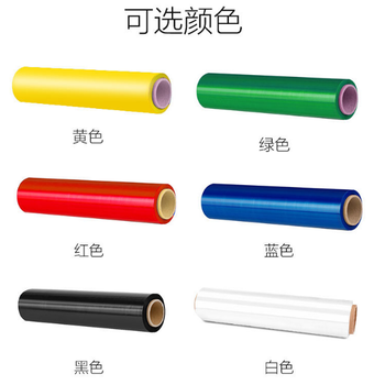 連云港彩色纏繞膜報(bào)價(jià)