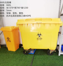 重庆力优660L环卫垃圾桶大号型塑料垃圾桶加厚挂车户外垃圾桶