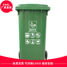 重庆B240L环卫挂车垃圾桶环卫塑料垃圾桶