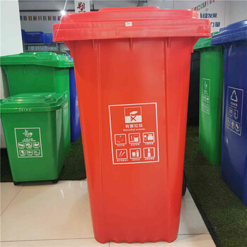 240L分类垃圾桶带盖大号公共场合家用户外垃圾桶四色分类商用餐饮