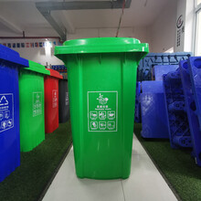 重庆赛普环卫垃圾桶加厚塑料垃圾桶四分类