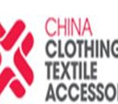 2020年11月澳大利亚中国纺织服装服饰展