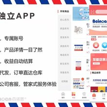 百诺恩纸尿裤没有米菲凯儿得乐上市早却比他们更受宝妈欢迎的原因图片