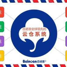 宝妈叙述自己加入百诺恩代理的原因,感动无数人图片