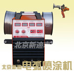 电弧热喷涂设备厂家新迪AS300电弧喷涂机喷锌机喷铝机