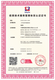 ISO20000中国电信公司