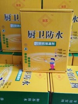 廚衛(wèi)免砸磚堵漏劑銷售商