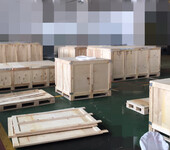 江阴泓昇木业，提供包装方案设计，现场包装服务