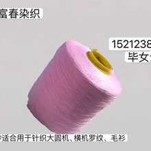 袜子纱专用100%竹纤维