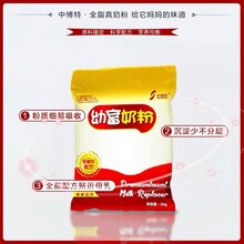 中博特幼畜奶粉与母乳相近营养全面图片