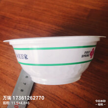 蘸料碗包装,一次性塑料包装碗,酱料碗,红太阳蘸料碗,高低温碗图片