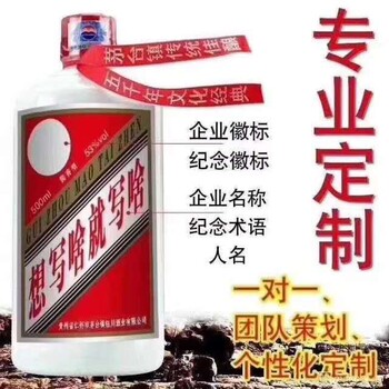 茅台镇李国浪.酱香型白酒.散酒，怀庄酒，OEM贴牌定制