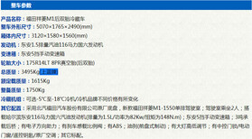 贵州9.6米冷藏车厂家图片2