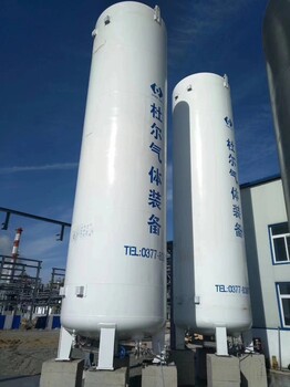 LNG真空低温液体储罐-杜尔智造-服务信用