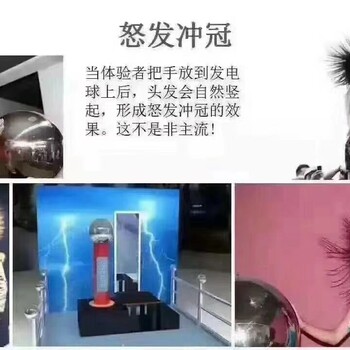 大型科技展出租科技展租賃科技展出售