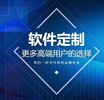 拼多多无货源，采集上货拍单，招商