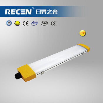 HRY93防爆免維護低碳LED燈鋁合金高壓鑄造