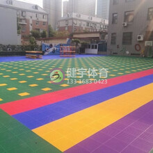 深圳悬浮拼装地板-幼儿园悬浮拼装地板-运动地面施工工程-深圳市健宇体育-值得信赖