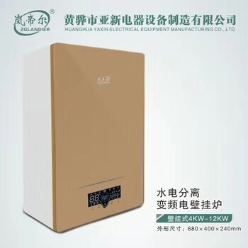 電暖爐