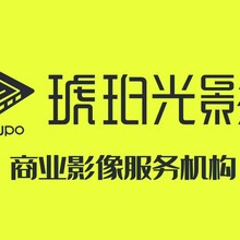 广告宣传片、汇报片、专题片制作徐州琥珀影视