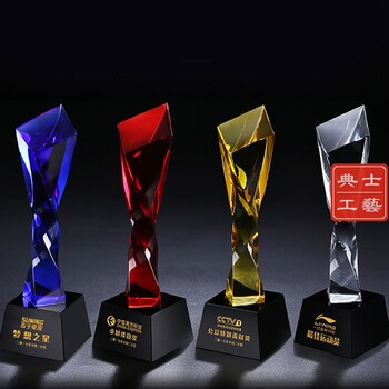 上海獎(jiǎng)杯定做廠家、現(xiàn)貨款式頒獎(jiǎng)獎(jiǎng)杯、員工頒獎(jiǎng)紀(jì)念獎(jiǎng)杯