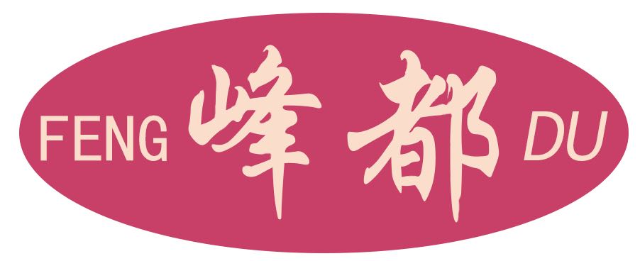 北京市峰都广源商贸有限公司