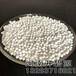 济南市出售白色球状多孔性颗粒原生高温煅烧活性氧化铝