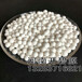 广州白色球形活性氧化铝水处理三氧化二铝球除氟剂活性氧化铝