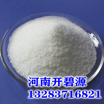 莆田品質(zhì)廠家出售制藥廢水用陽離子聚丙烯酰胺CPAM絮凝劑