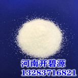 黄山染色加工业废水处理絮凝剂用阴离子聚丙烯酰胺价格公道图片5